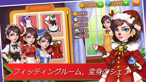 Happy Cooking 2 screenshot 3