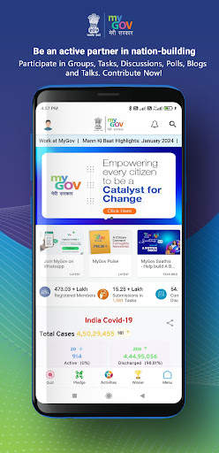 MyGov screenshot 1