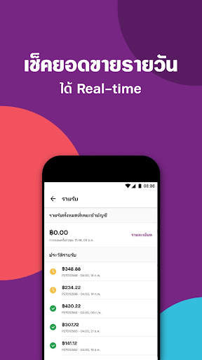 GoBiz screenshot 4