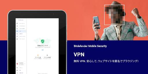 Bitdefender Mobile Security screenshot 10