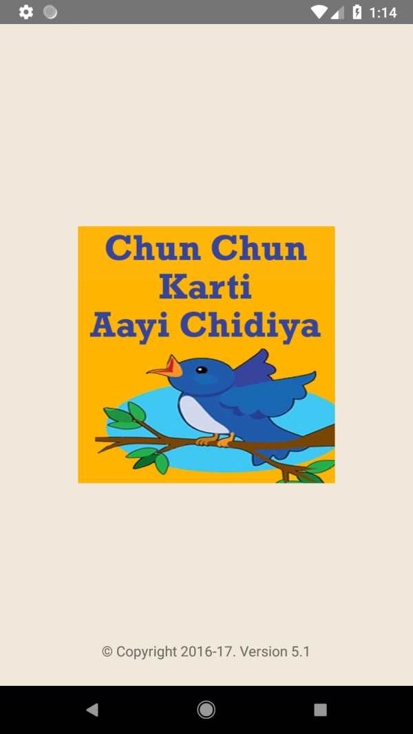 Chun Chun Karti Aayi Chidiya screenshot 1