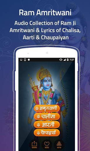 Ram Amritwani screenshot 1