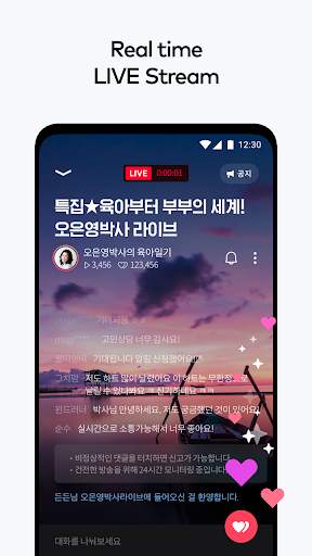 Audioclip - audiobooks & ASMR screenshot 5