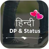 DP and Status in Hindi on 9Apps