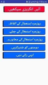 Learn English screenshot 4