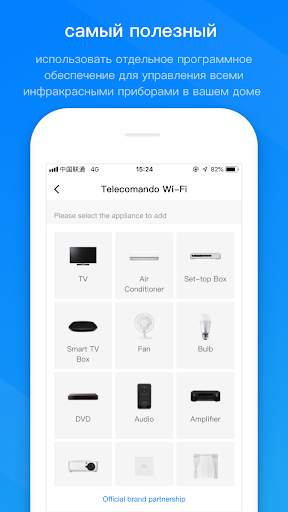 BroadLink - Controle remoto universal screenshot 1