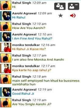 Chat With Desi Aunty 3 تصوير الشاشة