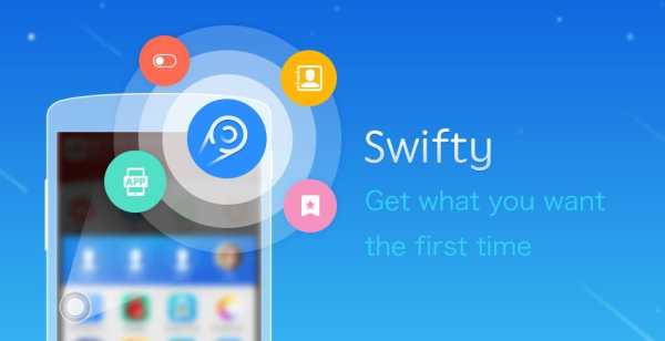 Swifty - Swipe,Smart,Boost screenshot 1