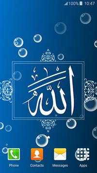 Allah Live Wallpapers screenshot 4