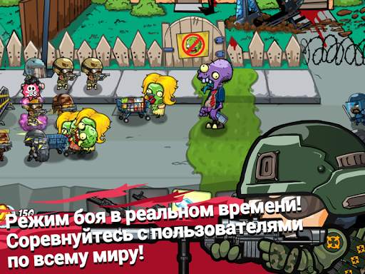 SWAT и Zombies скриншот 13