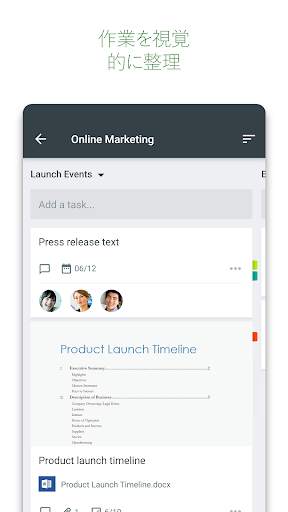 Microsoft Planner screenshot 1
