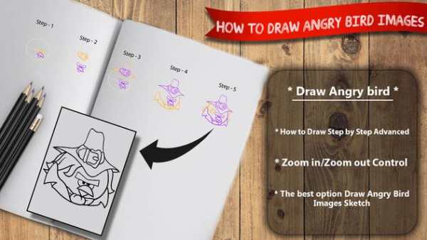 Learn To Draw Angry Birds स्क्रीनशॉट 2