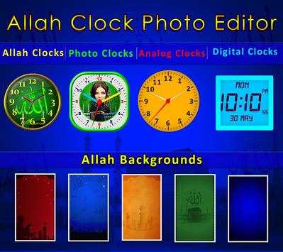 Allah Clock Photo Editor screenshot 10