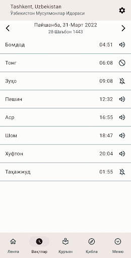 Muslim Taqvimi (Prayer times) screenshot 3