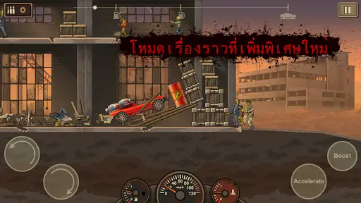 Earn to Die 2 screenshot 2