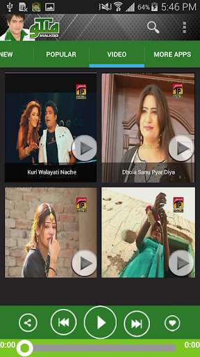Malkoo screenshot 4
