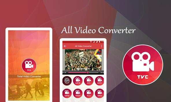 All Video Converters screenshot 1