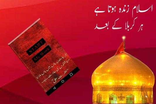 Ashura Muharram Photo Frames screenshot 1