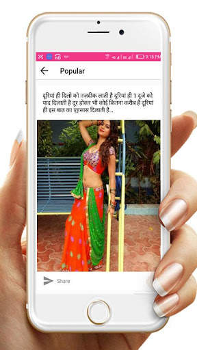 Mamta Soni PhotoShayari screenshot 4
