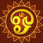 பக்தி பாடல்கள் 1.0