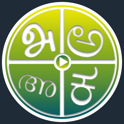 South Live icon