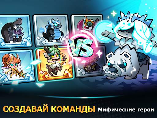Жадюга-призыватель скриншот 8