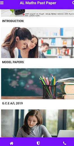 A/L Maths/Bio Stream-Past Papers(Sinhala&English) screenshot 1