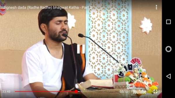Jignesh Dada - Radhe Rahhe screenshot 3