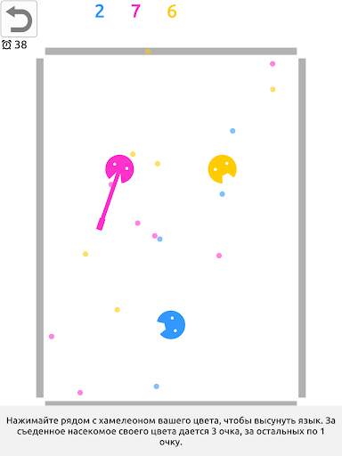 Игры на двоих скриншот 22
