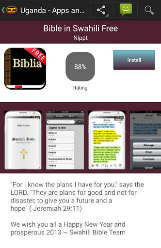 Uganda apps screenshot 2