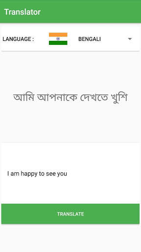 Translator screenshot 4