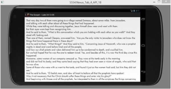 Catholic Daily screenshot 7