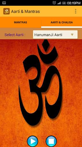 Aarti and Mantra - offline screenshot 5