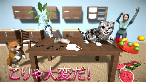 キャットシミュレーター - 友達と一緒に遊べます screenshot 1