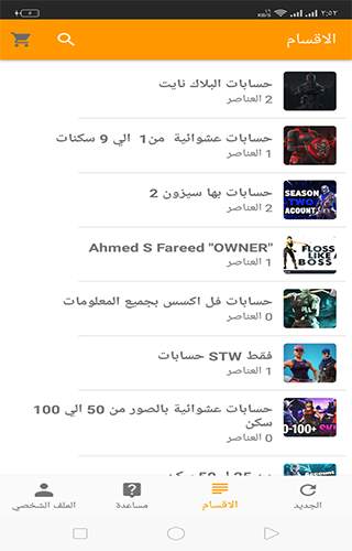 ALL IN ONE Best screenshot 2
