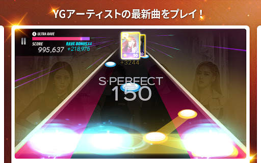 SUPERSTAR YG screenshot 9