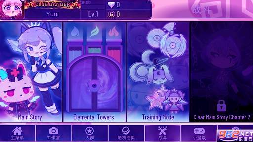 Gacha Pastry Mod Info screenshot 2