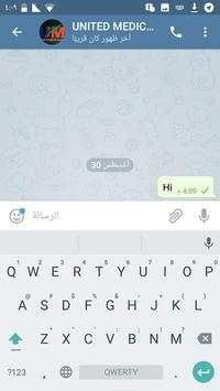 Messenger plus screenshot 5