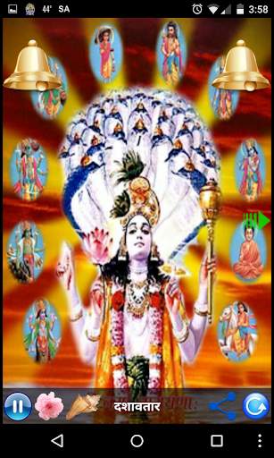 VISHNU AMRITWANI screenshot 1