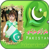 14 August Photo Frames icon