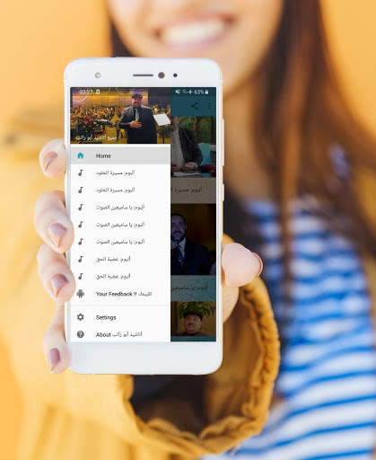 Abu Ratib Collection of Best Songs - Anasheed Mp3 screenshot 2