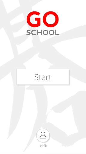 Go School screenshot 1