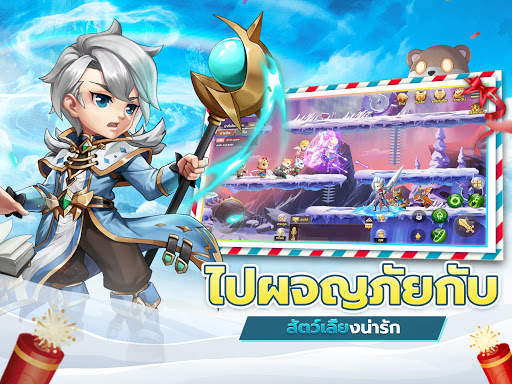 Rainbow Story: แฟนตาซี MMORPG screenshot 9