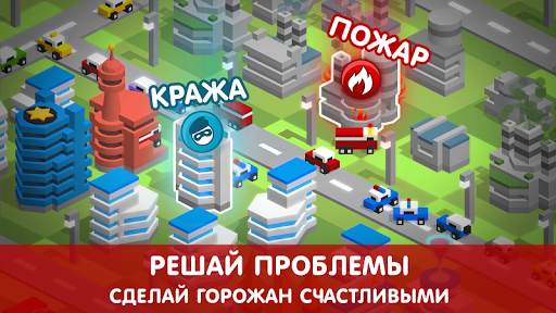 Тап Тап: Построй свой город скриншот 4