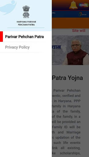 Parivar Pehchan Patra screenshot 3