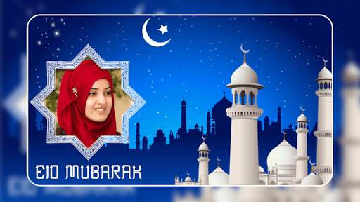 Eid Mubarak Photo Frame screenshot 5