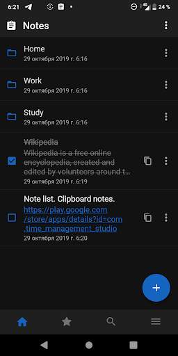 My Notes: notepad with folders screenshot 6
