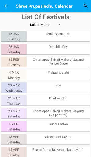 Shree Krupasindhu Calendar screenshot 3