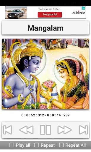 Sri Rama Songs screenshot 5