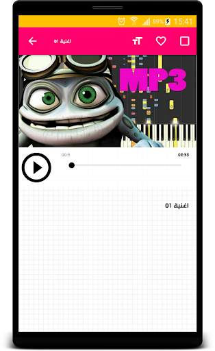 Crazy Frog Songs without Internet screenshot 4
